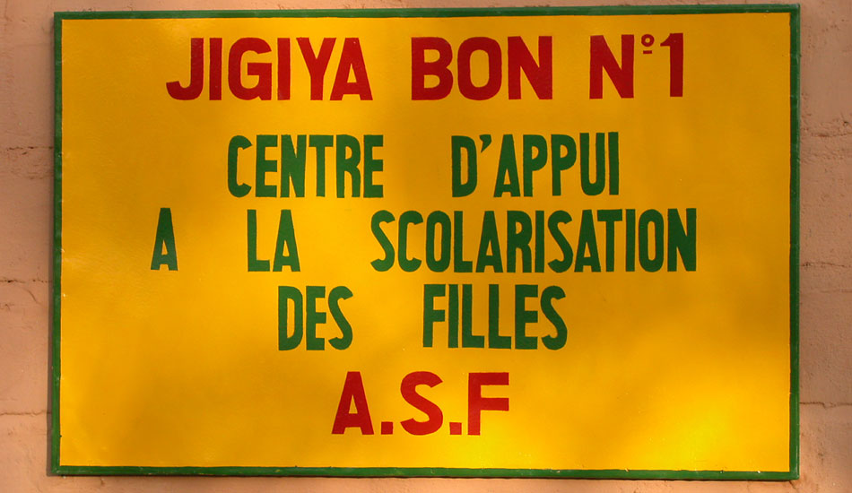 04_JigiyaBon_Schild